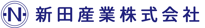 新田産業株式会社